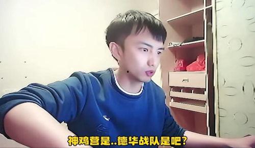 童锦程被爆料吃瓜视频,揭秘娱乐圈背后的真相