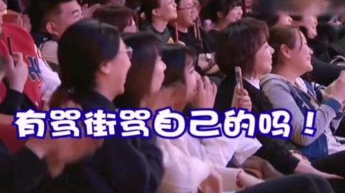 吃瓜观众笑声视频大全,笑翻天！吃瓜观众笑声视频大全集锦