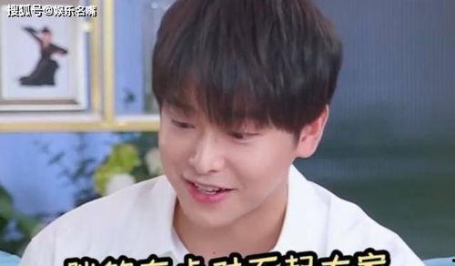 彭昱畅吃瓜的视频