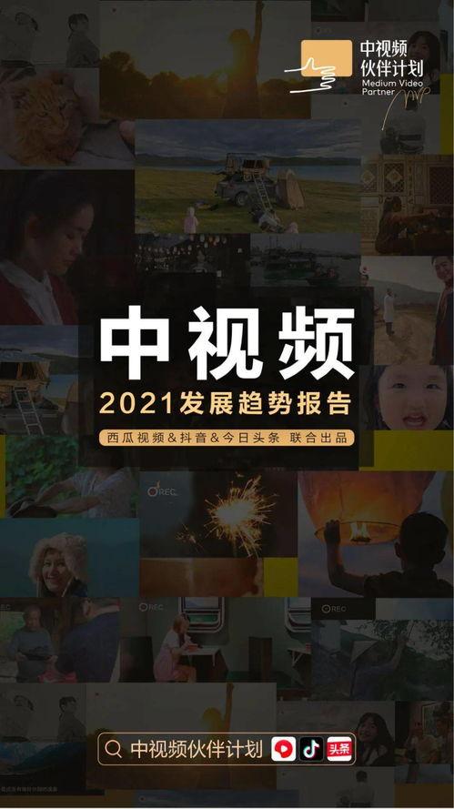 抖音王者主播吃瓜视频,一场精彩纷呈的电竞圈幕后大戏