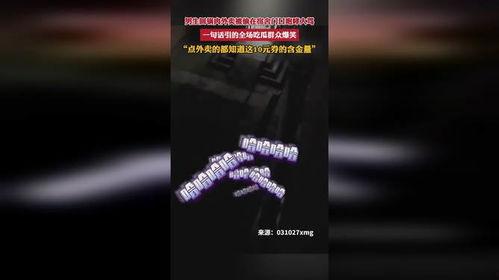 搞笑视频吃瓜搞笑句子大全