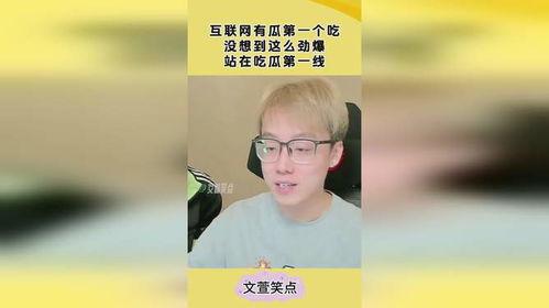 吃瓜视频第一线,揭秘娱乐圈幕后故事