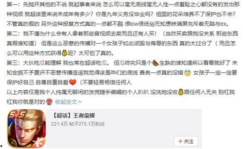 理性吃瓜全集视频,揭秘全网热门事件背后的真相与思考