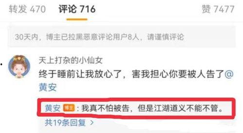 爆料热门吃瓜视频最新,独家爆料，真相大白！