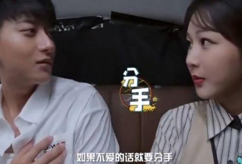 网红情侣吵架吃瓜视频,感情破裂还是炒作？