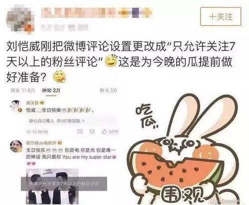 大家理智吃瓜视频大全,全网热门理智吃瓜视频大盘点