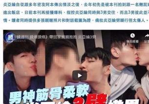 请理智吃瓜视频在线观看,热门视频在线观看背后的故事