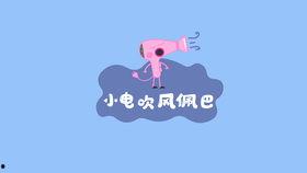 等等我吃瓜完整视频,一场网络热传视频的幕后故事