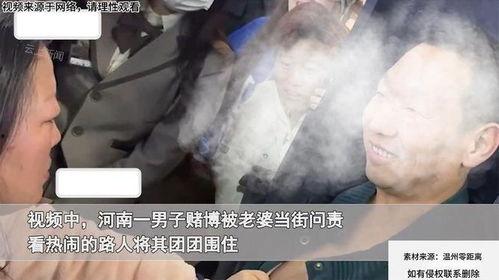 街头吃瓜打老婆的视频,目睹吃瓜群众目睹家暴事件