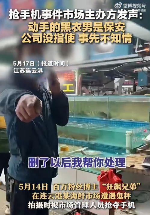 鬼秤狂飙兄弟被打视频吃瓜,一场网络暴力引发的血案