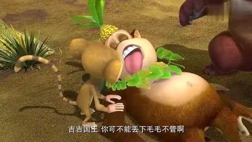 吉吉吃瓜搞笑视频,笑料百出，欢乐无限