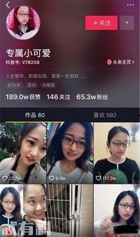 吃瓜抖音专属视频,独家视频背后的趣味故事