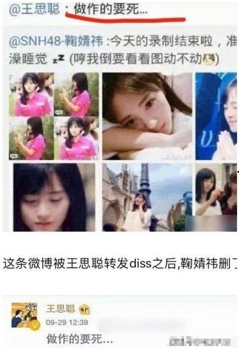王思聪女友吃瓜视频大全,揭秘娱乐圈幕后故事