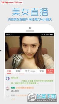 吃瓜打假主播视频下载,视频下载背后的真相大揭秘