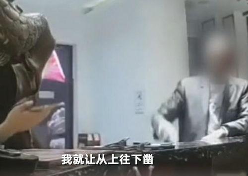 广丰吃瓜事件视频曝光,视频曝光揭示惊人真相