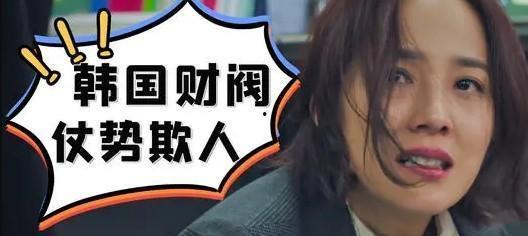 南韩魅魔财阀吃瓜视频,吃瓜视频背后的惊人真相