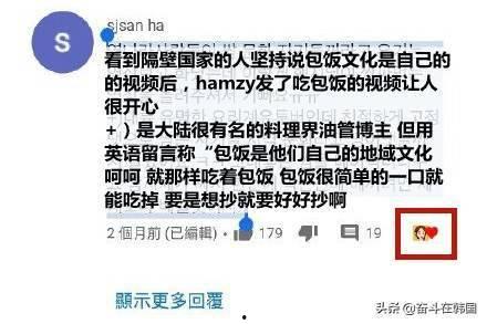 南韩魅魔财阀吃瓜视频,吃瓜视频背后的惊人真相