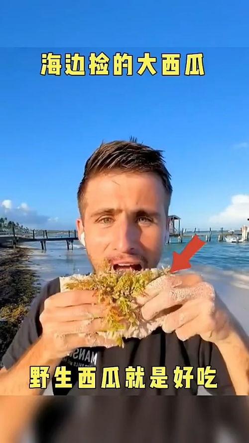 孩子吃瓜视频搞笑配音,孩子吃瓜视频搞笑配音集锦