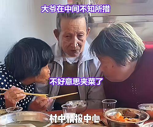 吃瓜群众黄大爷最新视频,吃瓜群众视角下的娱乐圈风云