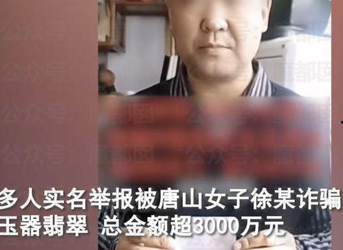 唐山打人吃瓜的视频,网络视频记录惊人一幕