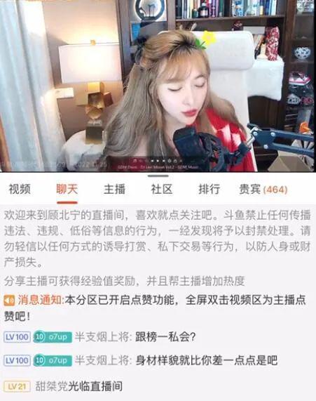 有名的吃瓜视频主播是谁,揭秘知名吃瓜视频主播的传奇人生