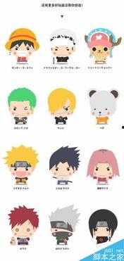 漫画小人吃瓜视频素材无水印,漫画小人吃瓜视频走红网络