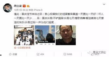 以毒攻毒吃瓜群众视频