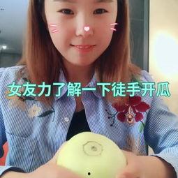 吃瓜迷人小姐姐视频,揭秘吃瓜迷人小姐姐的短视频魅力