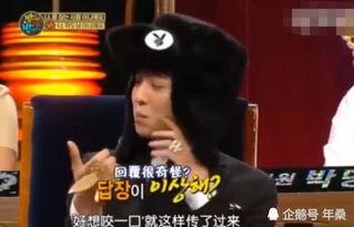 台下老板吃瓜事件真相视频,真相视频曝光背后的惊人内幕