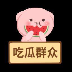 两人吃瓜视频模板下载免费,揭秘两人吃瓜视频模板，免费下载，轻松打造热门短视频！