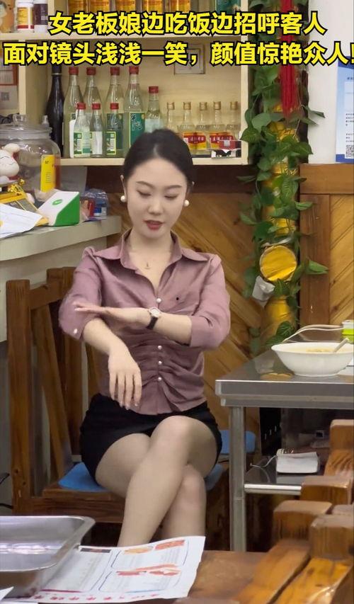 温州吃瓜老板娘是谁呀视频,揭秘温州“吃瓜老板娘”视频背后的故事