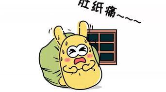 村长吃瓜群众吃东西视频