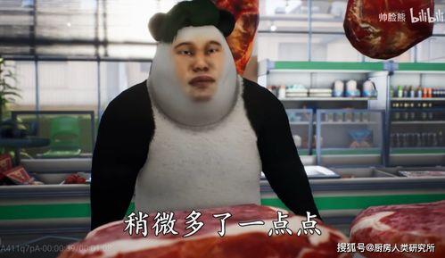 带你吃瓜沙雕小妹视频,带你领略“带你吃瓜沙雕小妹”视频的欢乐瞬间