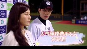 二姐吃瓜视频大全,揭秘娱乐圈幕后故事