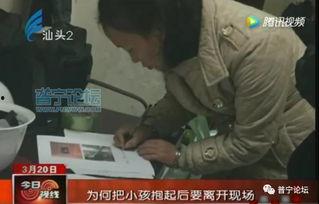 潮汕近期吃瓜事件视频,揭秘网络热议背后的真相与争议