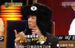 张庄吃瓜新闻事件视频,一场引发热议的网络狂欢