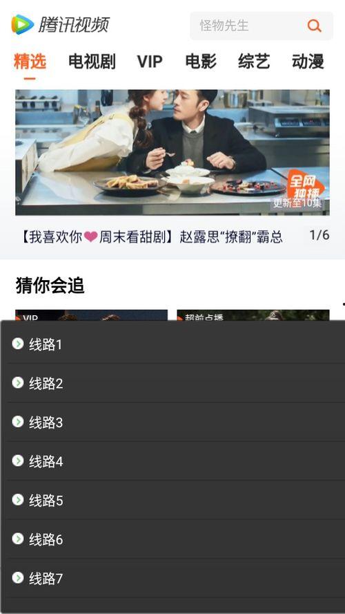 大能哥在线吃瓜视频下载,揭秘热门视频背后的下载攻略
