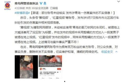 许昌吃瓜热搜事件视频曝光,视频曝光揭示事件背后真相
