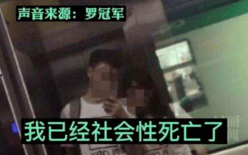 许昌吃瓜热搜事件视频曝光,视频曝光揭示事件背后真相