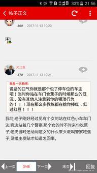 吃瓜群众亮点视频,揭秘娱乐圈幕后故事