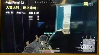 吃瓜最新事件爆料网吧视频,网吧视频惊现吃瓜最新事件，真相令人震惊！