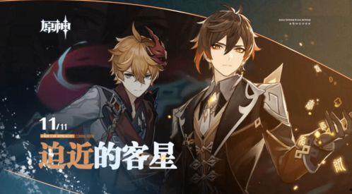 原神吃瓜小视频在线观看,揭秘游戏圈幕后趣闻