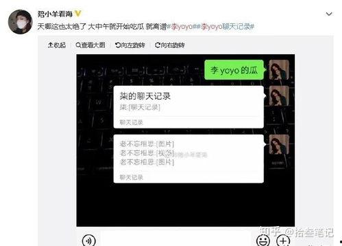 抖音吃瓜视频网,揭秘娱乐圈幕后故事，带你领略明星真实生活