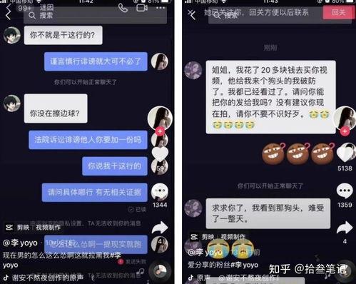 抖音吃瓜视频网,揭秘娱乐圈幕后故事，带你领略明星真实生活