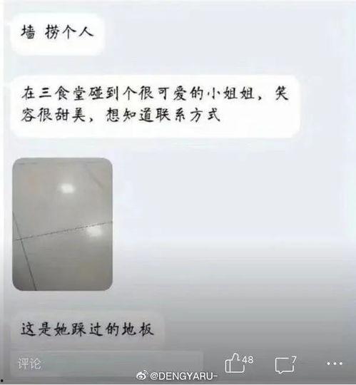 离谱吃瓜博主视频,一场视觉盛宴背后的疯狂故事