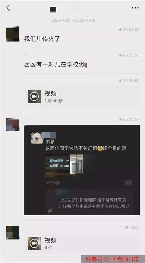离谱吃瓜博主视频,一场视觉盛宴背后的疯狂故事