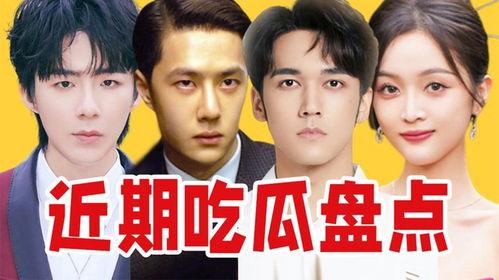 离谱吃瓜博主视频,一场视觉盛宴背后的疯狂故事