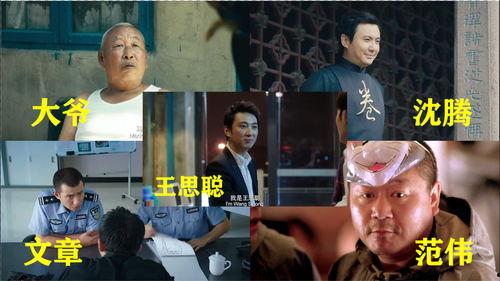 三个阿爷吃瓜视频大全免费观看,免费观看吃瓜视频大全