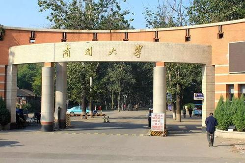 南开大学吃瓜视频,揭秘校园生活趣味瞬间