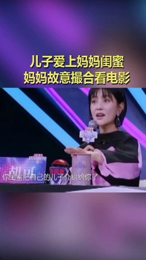 闺蜜儿子吃瓜视频大全,趣味横生的童年瞬间